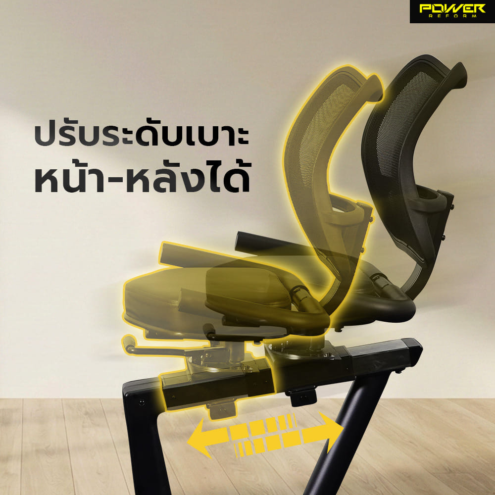 จักรยานเอนปั่น POWER REFORM รุ่น ESTELLAR R-500_5